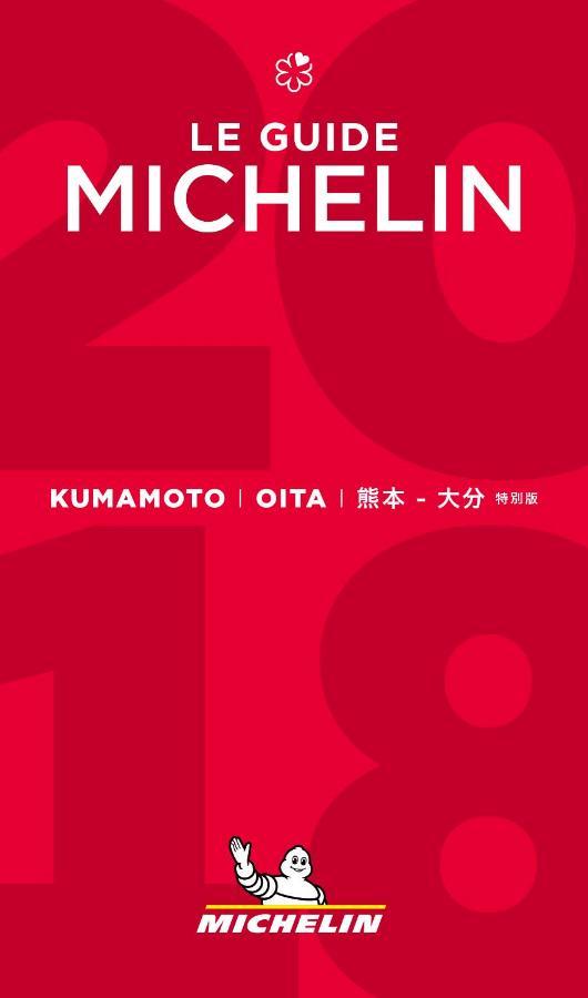 Oita Kuoritei Hotel โคโคโนเอะ ภายนอก รูปภาพ