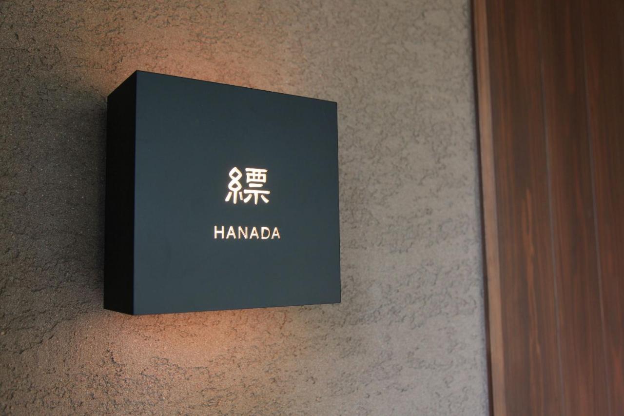 Oita Kuoritei Hotel โคโคโนเอะ ภายนอก รูปภาพ