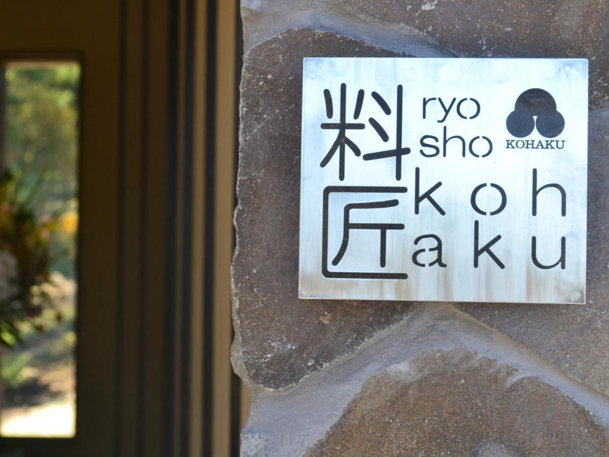 Oita Kuoritei Hotel โคโคโนเอะ ภายนอก รูปภาพ
